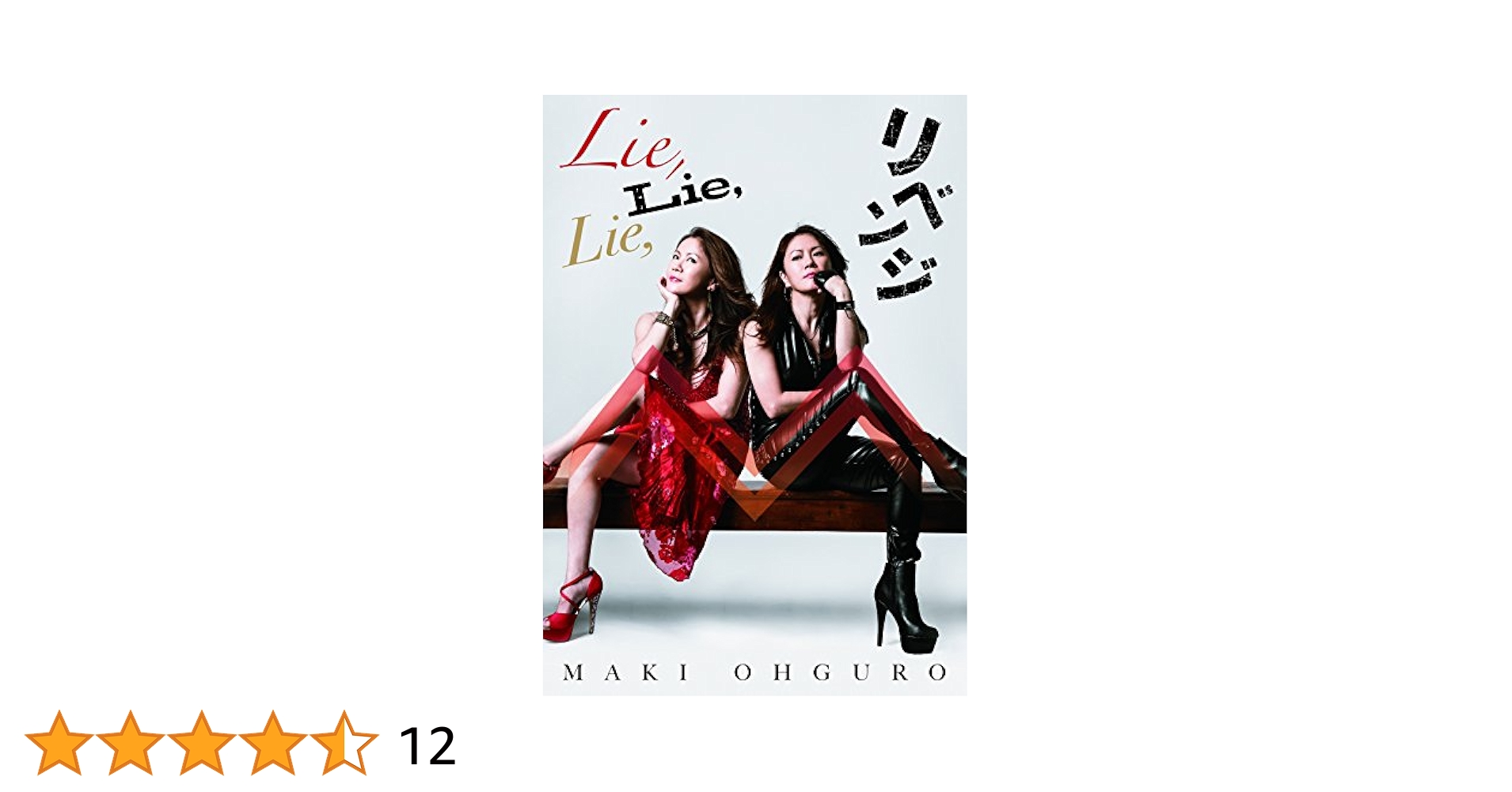 邦楽 Lie Lie - YouTube
